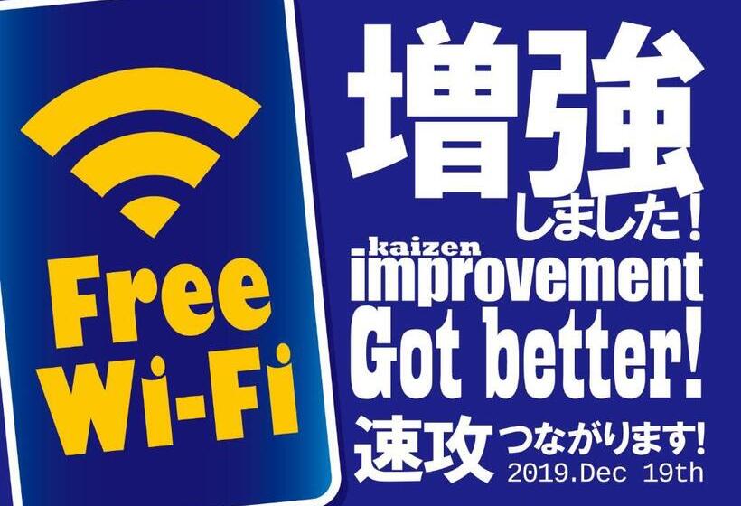 バス共有のスタンダードルーム, Raizan North