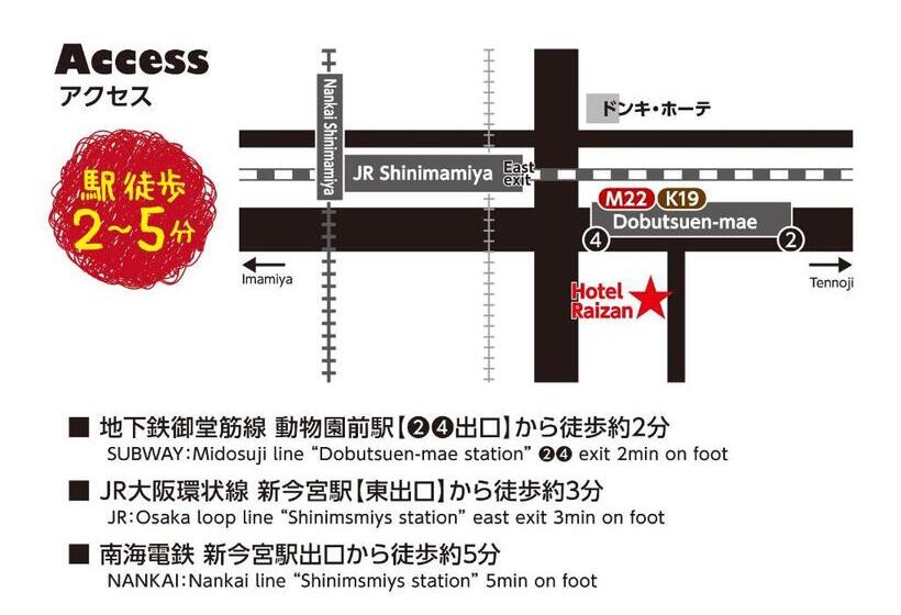 スタンダードシングルルーム, Raizan North