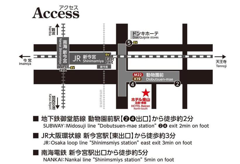 חדר סטנדרט יחיד, Raizan North