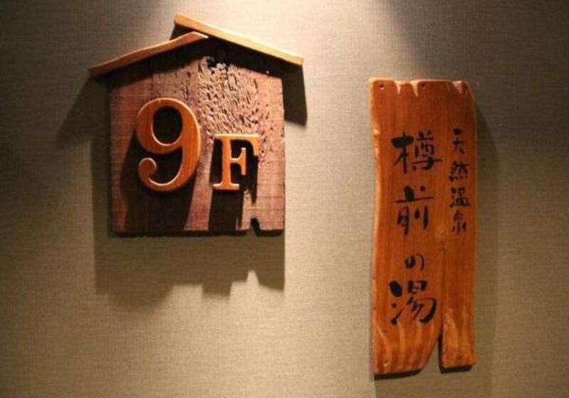 חדר סטנדרט, Dormy Inn Tomakomai