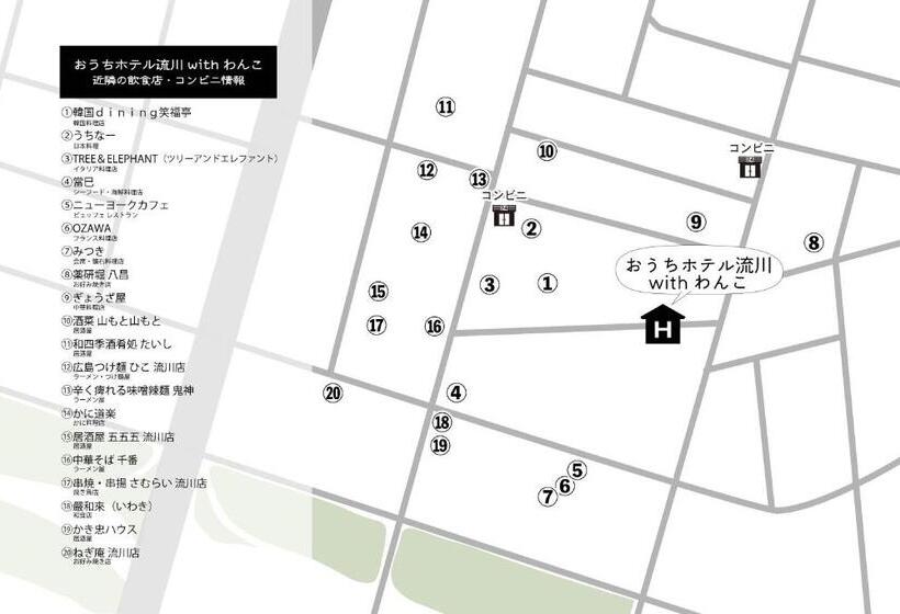 شقة غرفة نوم واحدة مزودة بشُرفة, Ouchi Hotel Nagarekawa With Dogs