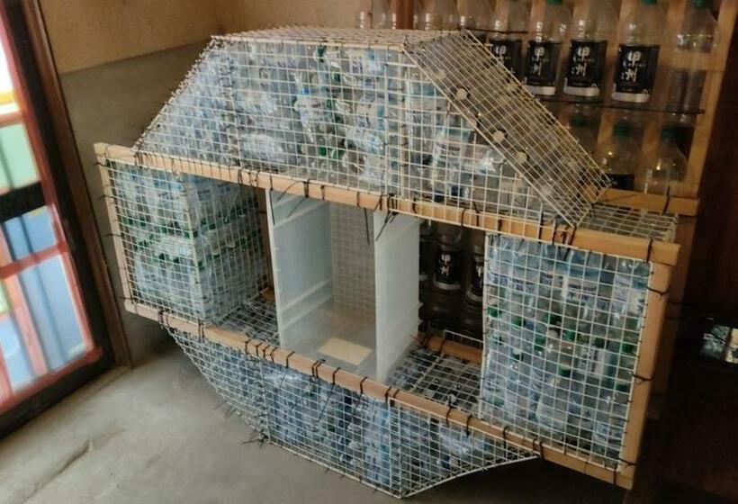 בית, חדר שינה 1, Gegege No Guesthouse   Vacation Stay 9460