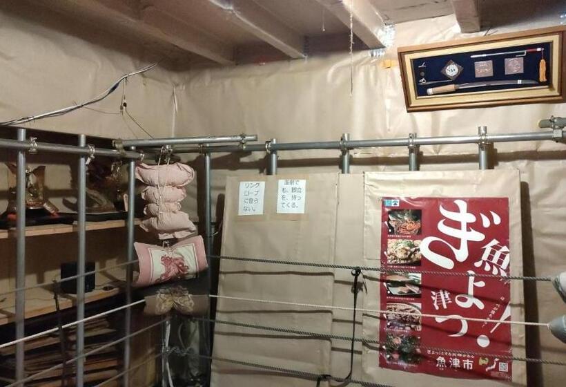 בית, חדר שינה 1, Gegege No Guesthouse   Vacation Stay 9460