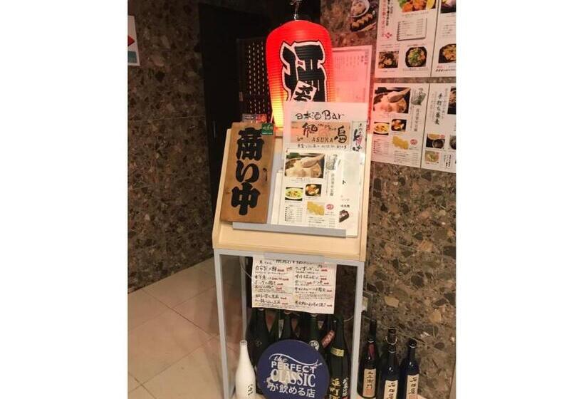 استودیوی استاندارد, Yukita   Vacation Stay 20915v