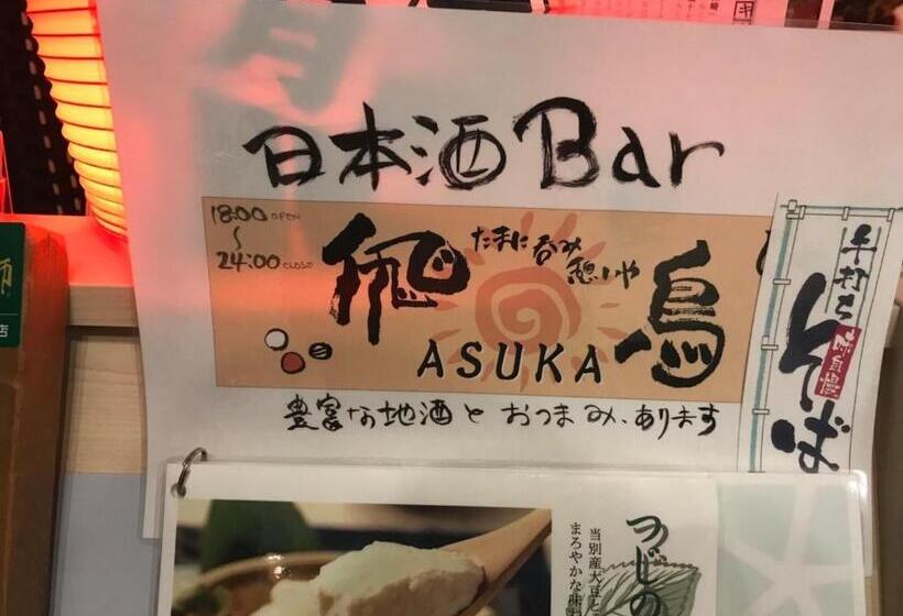 חדר סטודיו סטנדרד, Yukita   Vacation Stay 20915v