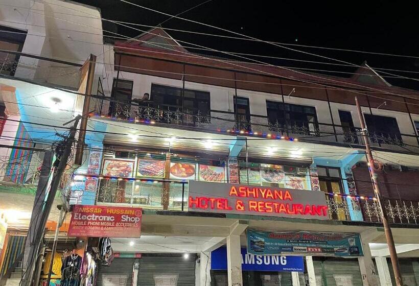 Номер Economy, Ashiyana