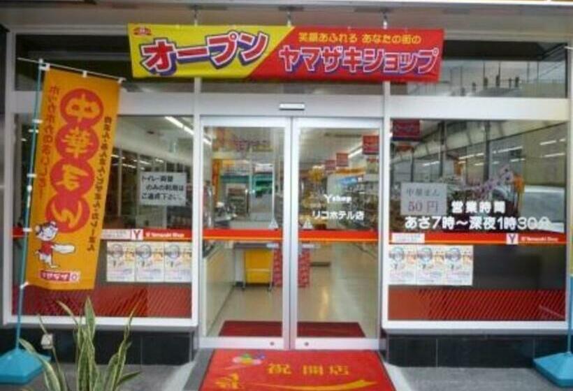 إستوديو قياسى, Rico Hotel Kokura   Vacation Stay 22575v