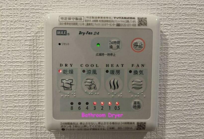 디럭스 룸, Eslead Hotel Namba Daikokucho