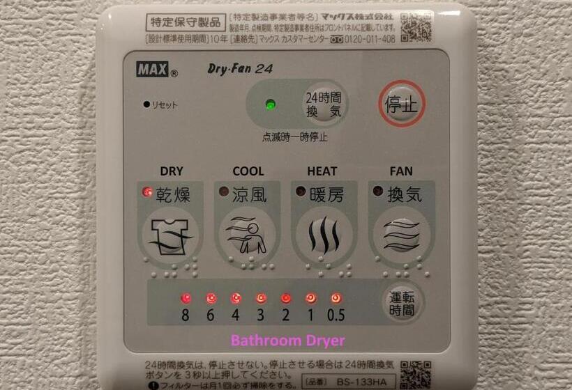 디럭스 트리플 룸, Eslead Hotel Namba Daikokucho