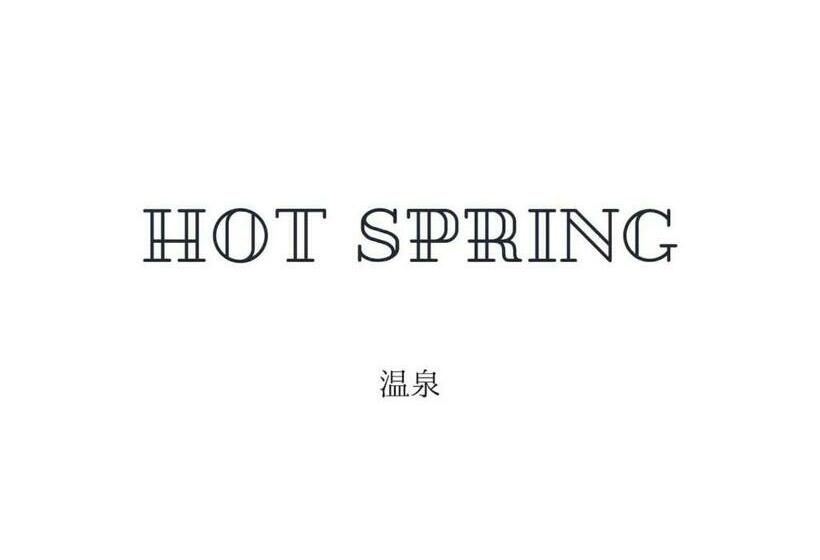 标准工作室, Iso Tokei Vacation Stay 61909v