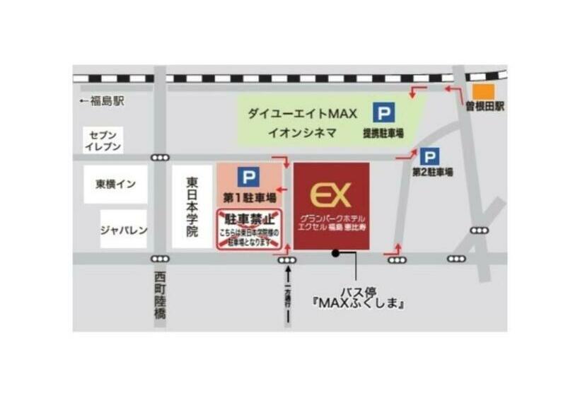 إستوديو قياسى, Grand Park Hotel Excel Fukushima Ebisu / Vacation Stay 77710