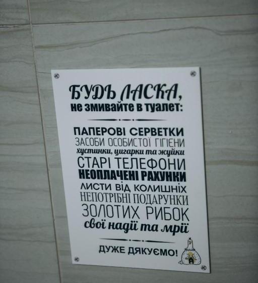 Superior Rum, дбайлива ципа