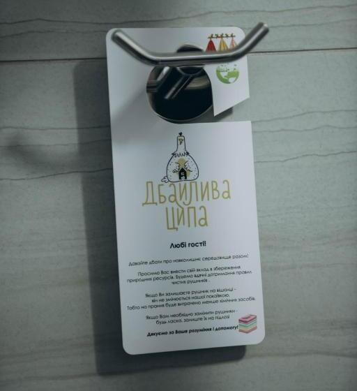 Номер Superior, дбайлива ципа
