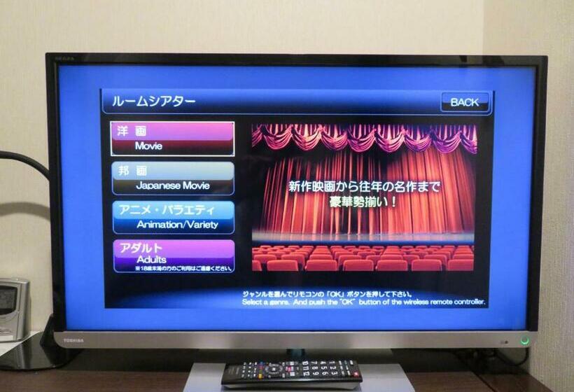 标准单人间, 釜石駅から徒歩5分ホテルマルエhotelmarue