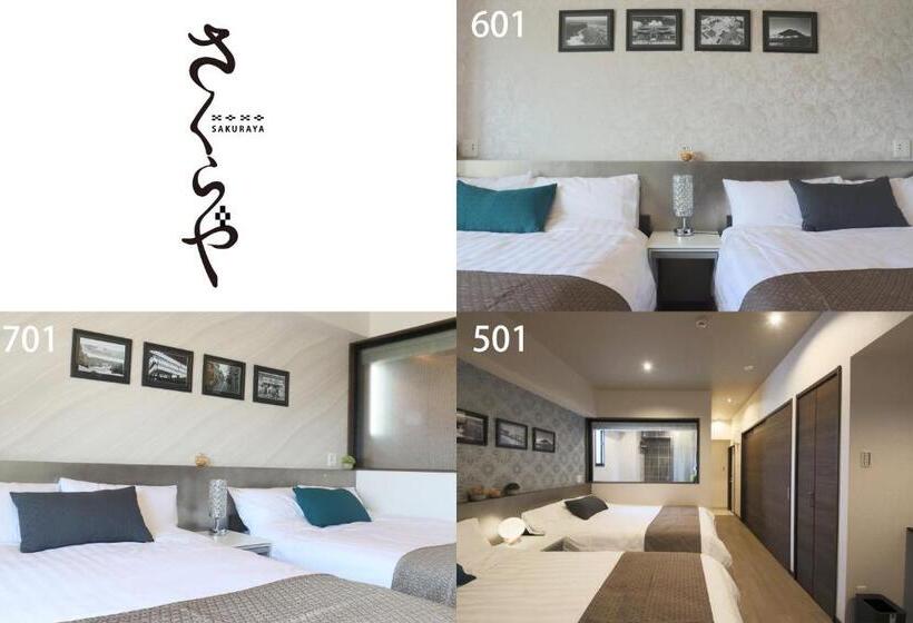 חדר סטנדרט, さくらや