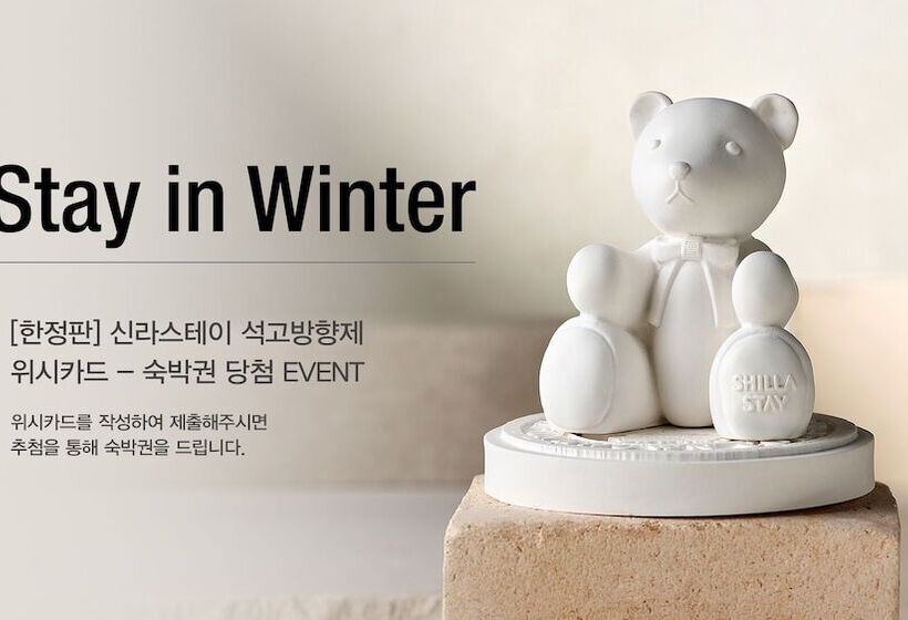 غرفة قياسية, Shilla Stay Yeoksam