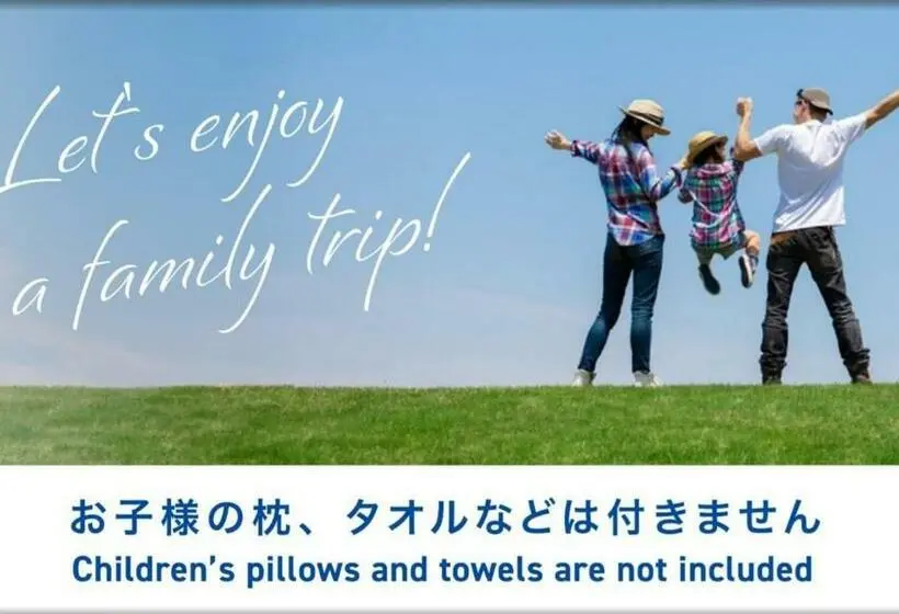 スタンダードルーム, Toyoko Inn Aioi Eki Shinkansen Guchi