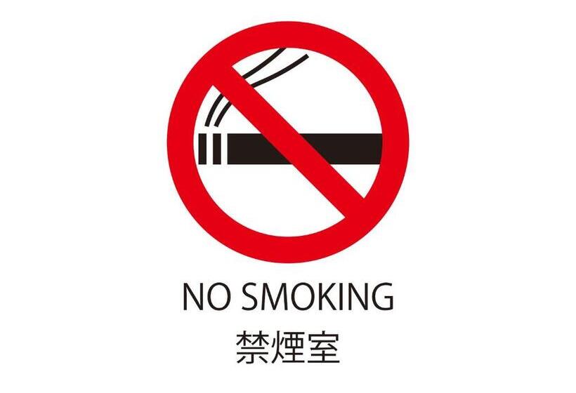 غرفة قياسية, Uematsuya