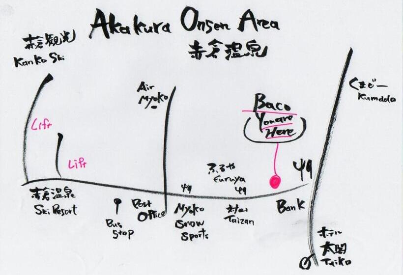 חדר סטנדרט, Baco Myoko Akakura