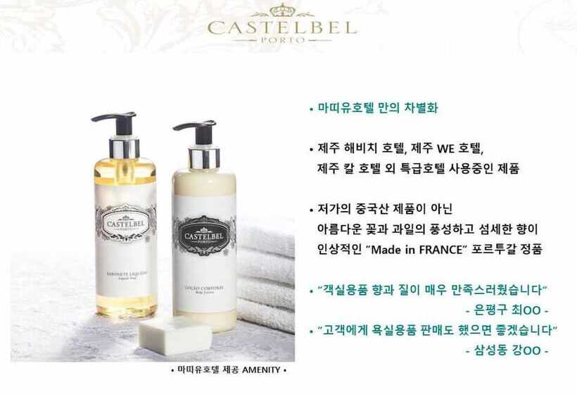 סוויטה, Matthieu Yeosu