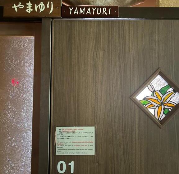 Номер Economy, Tsuyukusa