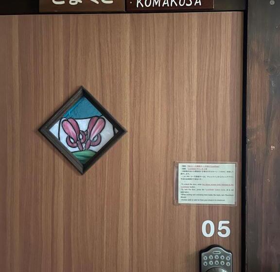 Номер Стандарт, Tsuyukusa