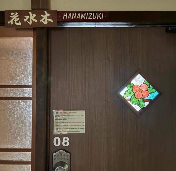 高级园景房, Tsuyukusa