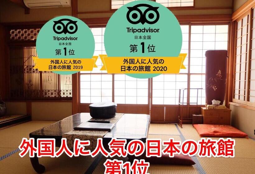 스탠다드 룸 공동 욕실, Hinodeya