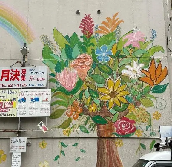 Huoneisto 1 Makuuhuone, Guest House Tosa Otesujihana   Vacation Stay 15601