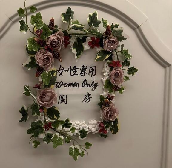 1ベッドルームアパートメント, Guest House Tosa Otesujihana   Vacation Stay 15601