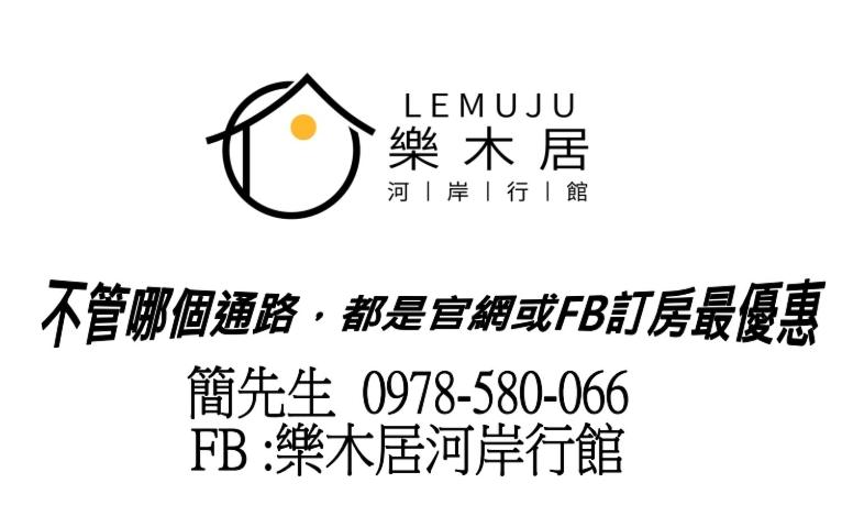 اتاق استاندارد چهار تخته, Lemuju B&b