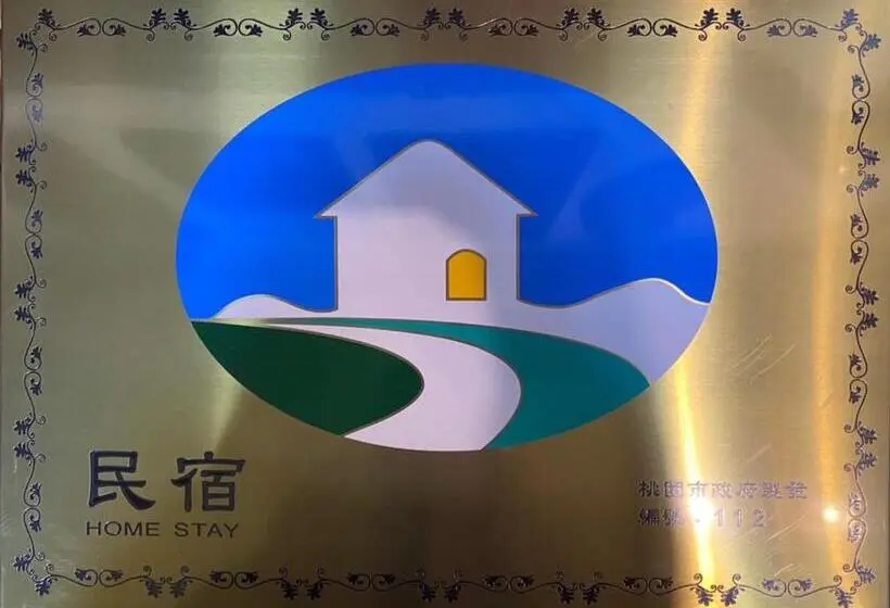 اتاق خانوادگی, Lemuju B&b