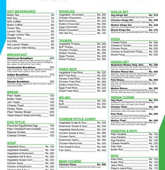 Suite Familiar, August Lake