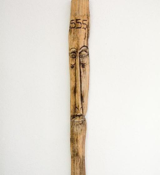 חדר סטנדרט נוף לגינה, Vibration