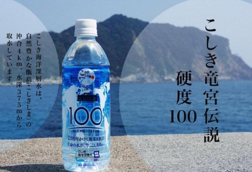 غرفة قياسية, Solaria Nishitetsu Hotel Kagoshima