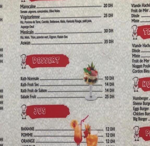 اتاق استاندارد, Aswan