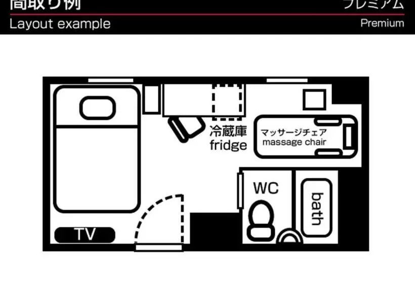 プレミアムシングルルーム, Green Rich Hotel Kyoto Station South