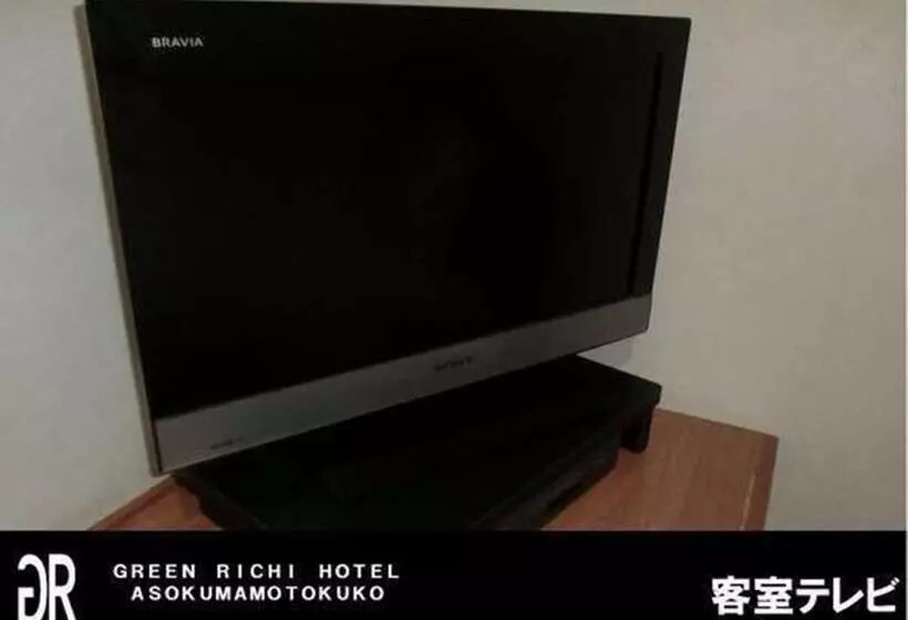 Standard Yhden Hengen Huone, Green Rich Hotel Aso Kumamoto Airport