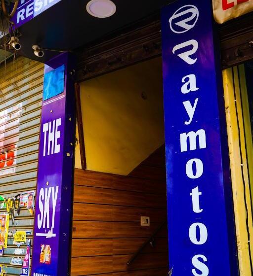 חדר דלוקס, Dream In Sky Near Utam Nagar