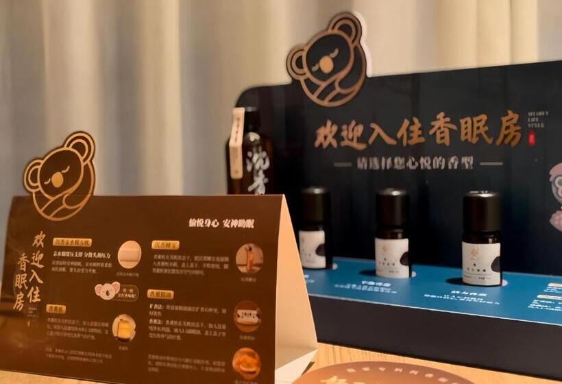 غرفة قياسية, The Coli Hotel Jinan