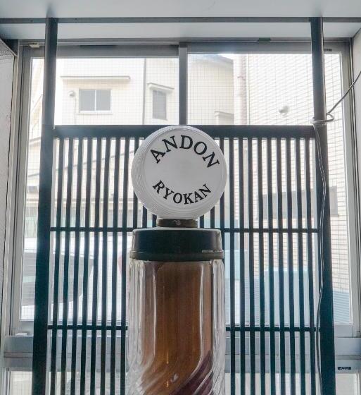 패밀리 룸, Andon Ryokan