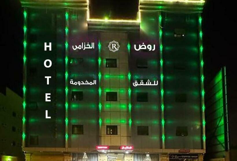 豪华工作室, روض الخزامى للشقق المخدومة