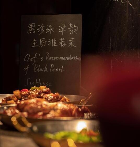 חדר אקזקיוטיב, Four Seasons Hotel Tianjin
