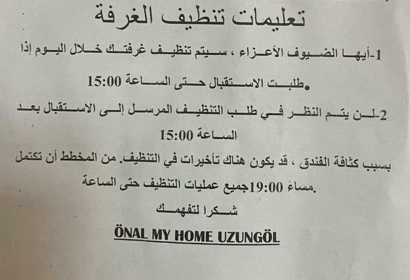 スーペリアールーム, My Home Uzungol