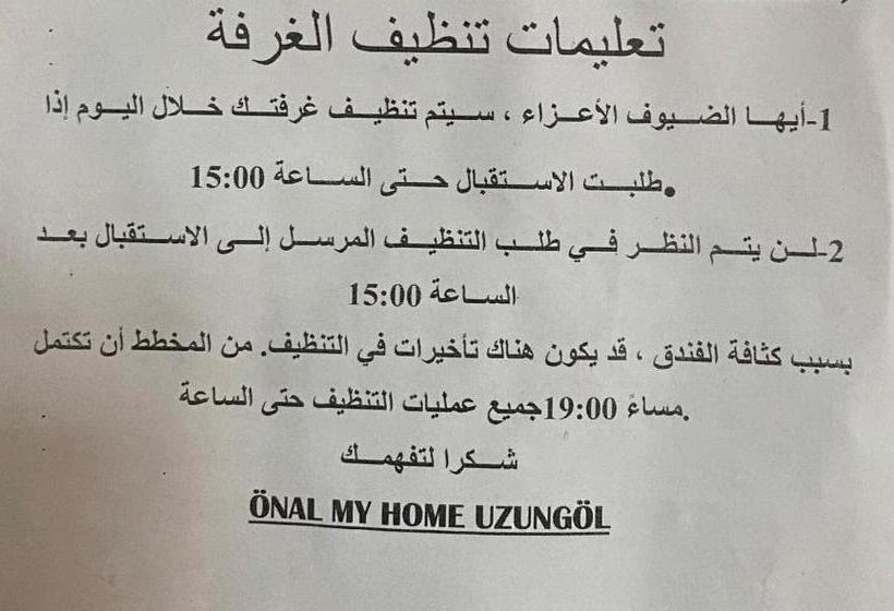 デラックストリプルルーム, My Home Uzungol