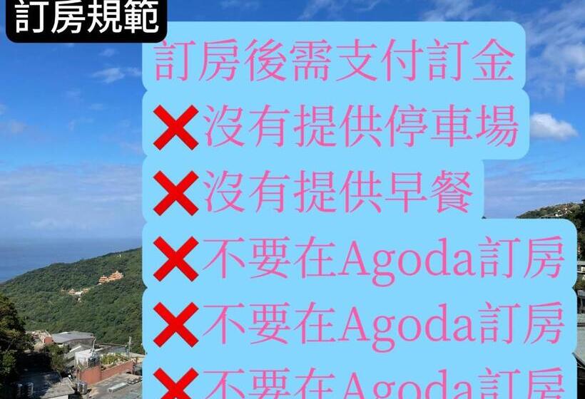 اتاق استاندارد با تخت بزرگ, Linyuan Village
