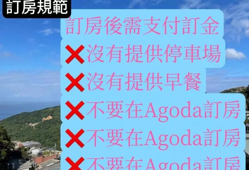 اتاق استاندارد یک تخته با سرویس بهداشتی مشترک, Linyuan Village