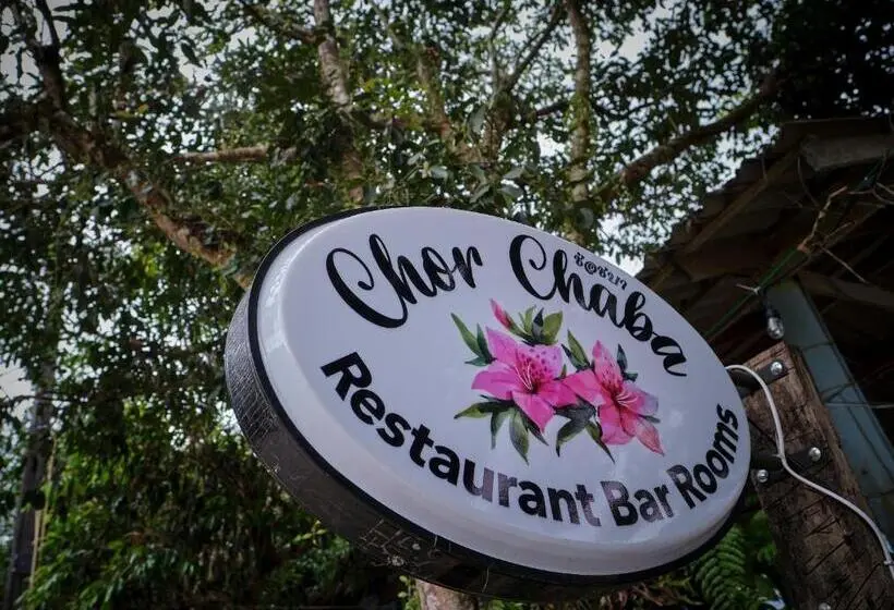 エコノミールーム, Chor Chaba