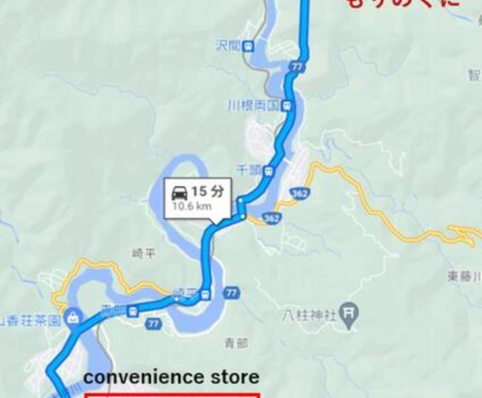 إستوديو قياسى, Mori No Kuni   Vacation Stay 03869v