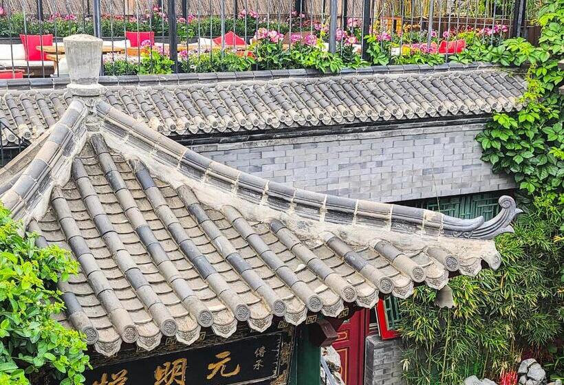 Quarto clássico, 北京悦明元星空白塔景观四合院民宿